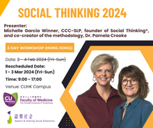 將圖片載入圖庫檢視器 Social Thinking 2024 – Hong Kong
