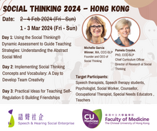將圖片載入圖庫檢視器 Social Thinking 2024 – Hong Kong