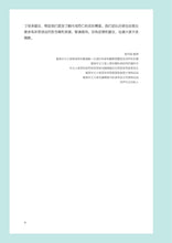 將圖片載入圖庫檢視器 兒童語言障礙訓練手冊