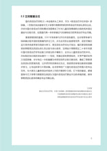 將圖片載入圖庫檢視器 兒童語言障礙訓練手冊