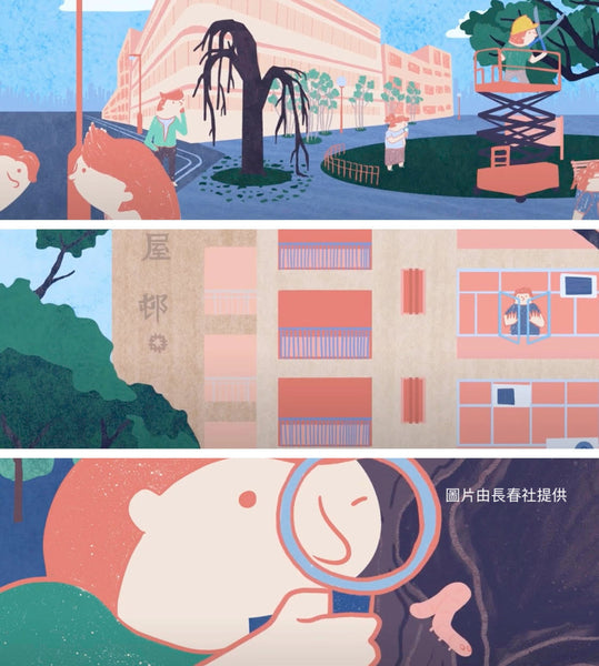 故事爸媽工作坊 - 城市森林 (2025年8月)