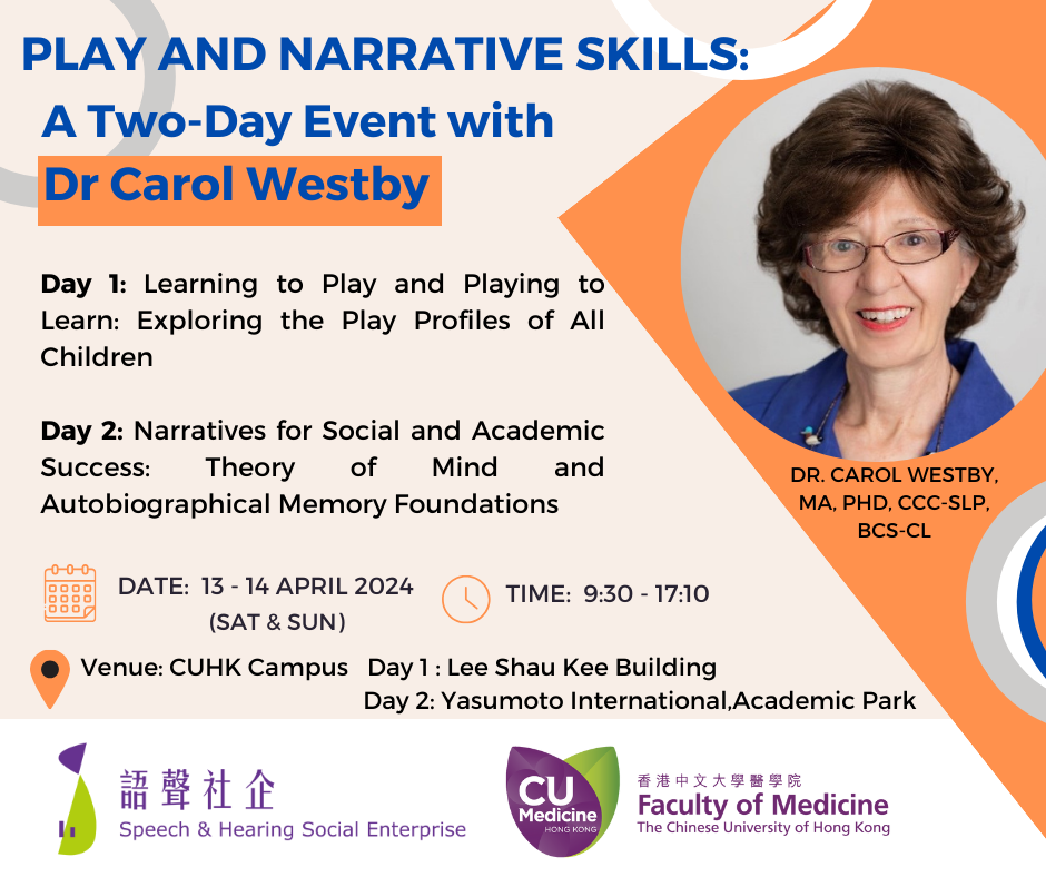 Play and Narrative Skills: A Two-Day Event with Dr Carol Westby