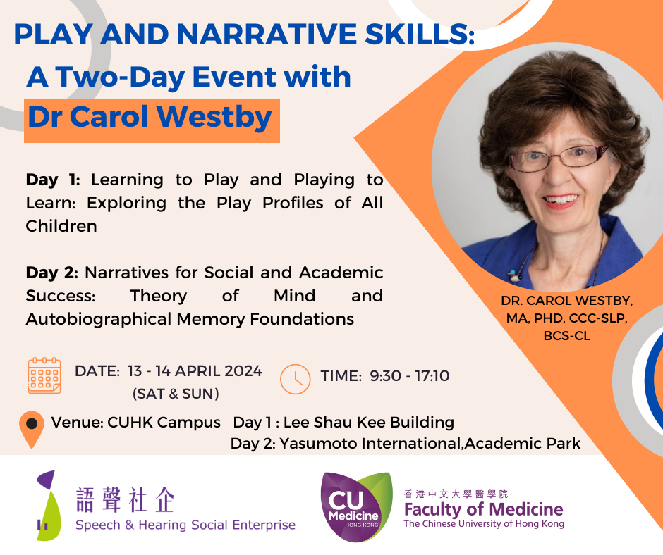 Two Days Event Conference Play and Narrative Skills: A Two-Day Event with Dr Carol Westby – 語聲社企
