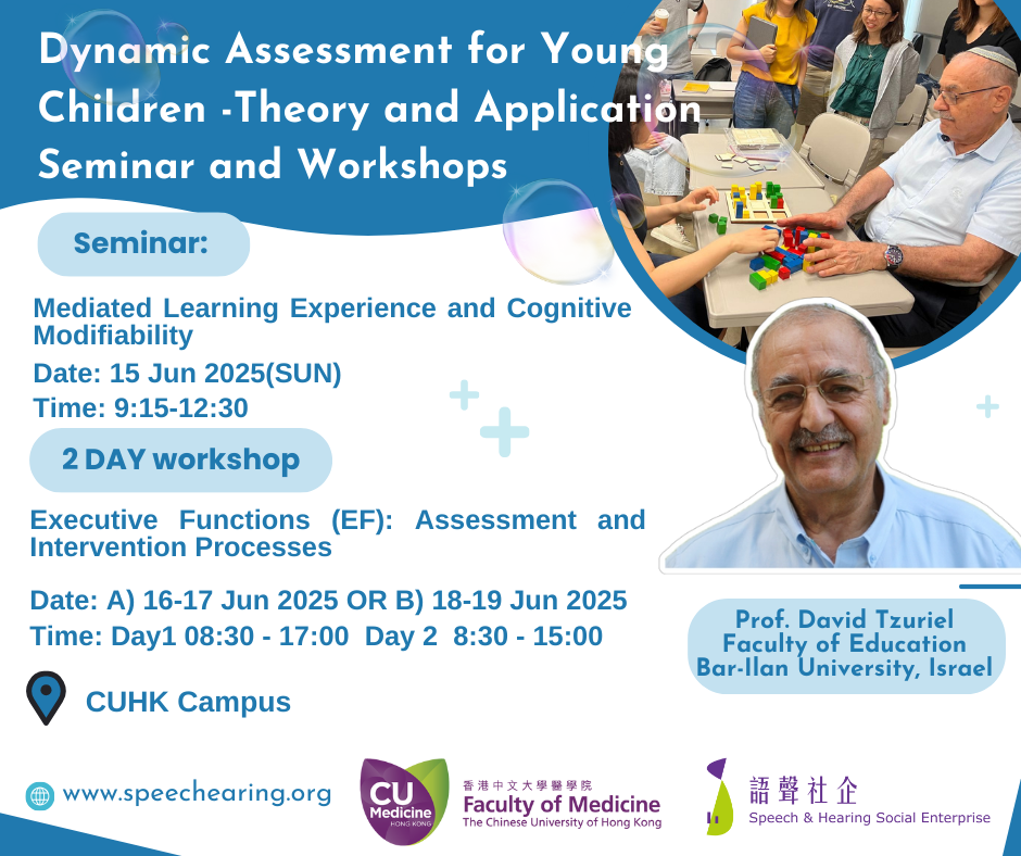 Dynamic Assessment for Young Children - Theory and Application (Seminar & 2-day Workshop)