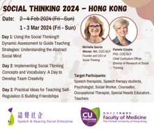 將圖片載入圖庫檢視器 Social Thinking 2024 – Hong Kong
