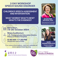 將圖片載入圖庫檢視器 Children’s speech assessment and intervention: What works? What’s new? What’s the evidence?
