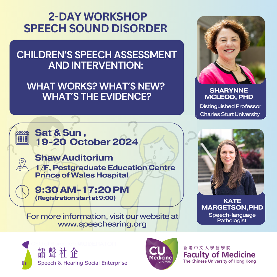 Children’s speech assessment and intervention: What works? What’s new? What’s the evidence?