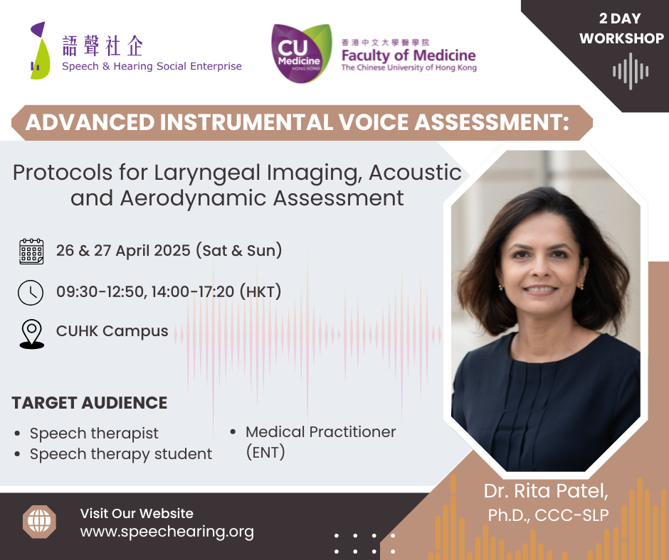 Advanced Instrumental Voice Assessment: Protocols for Laryngeal Imaging, Acoustic and Aerodynamic Assessment